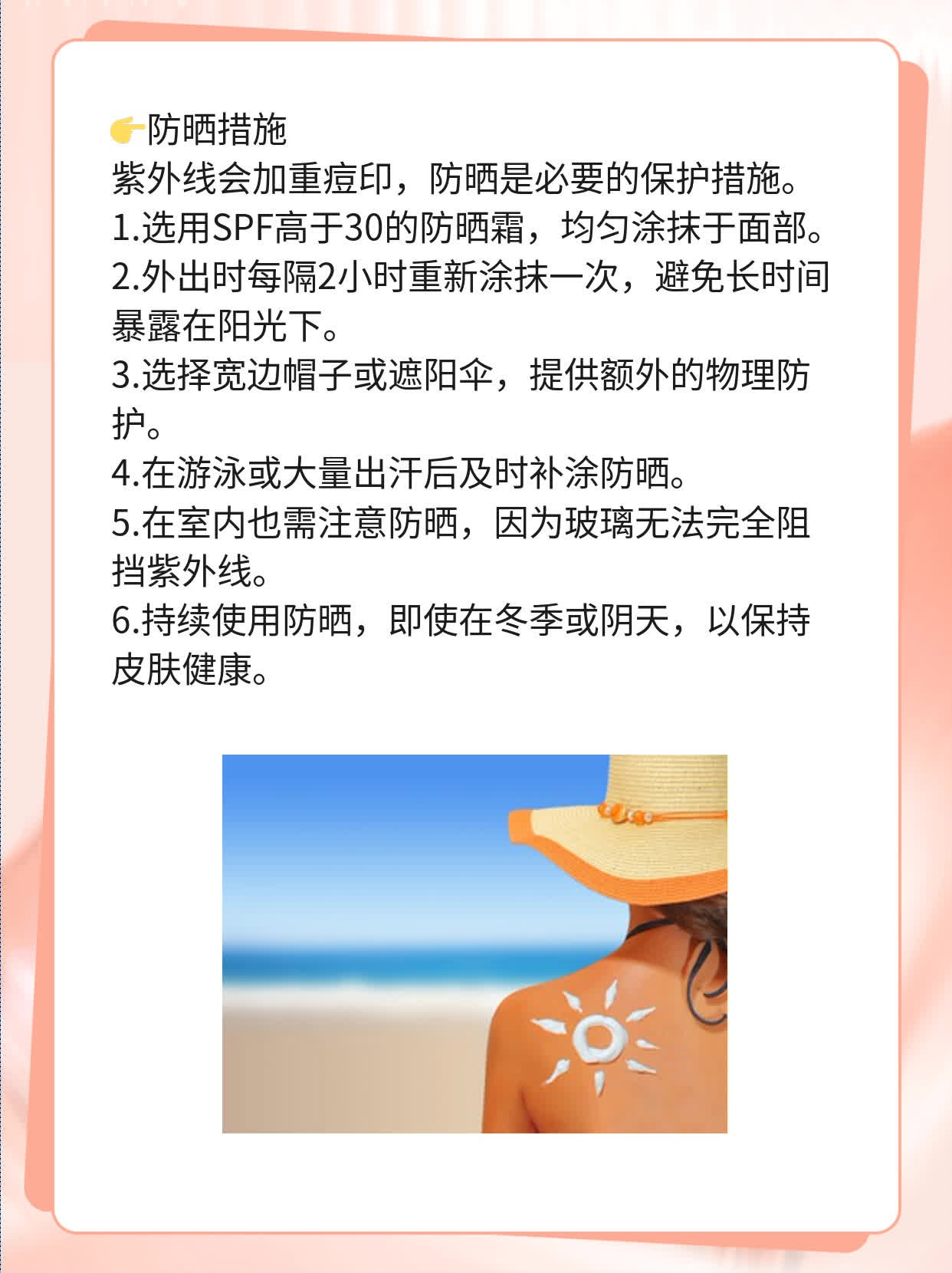 「祛痘印」超快方法！用啥能搞定？