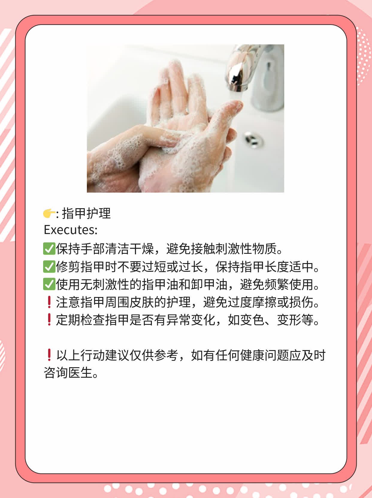 「竖纹」暗示身体问题？探寻指甲变化背后的健康信号！