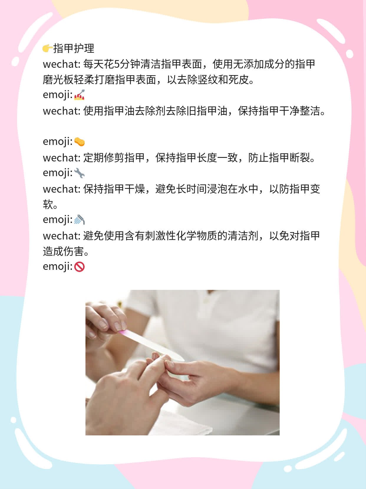 「揭秘」指甲竖纹暗示身体内部问题！