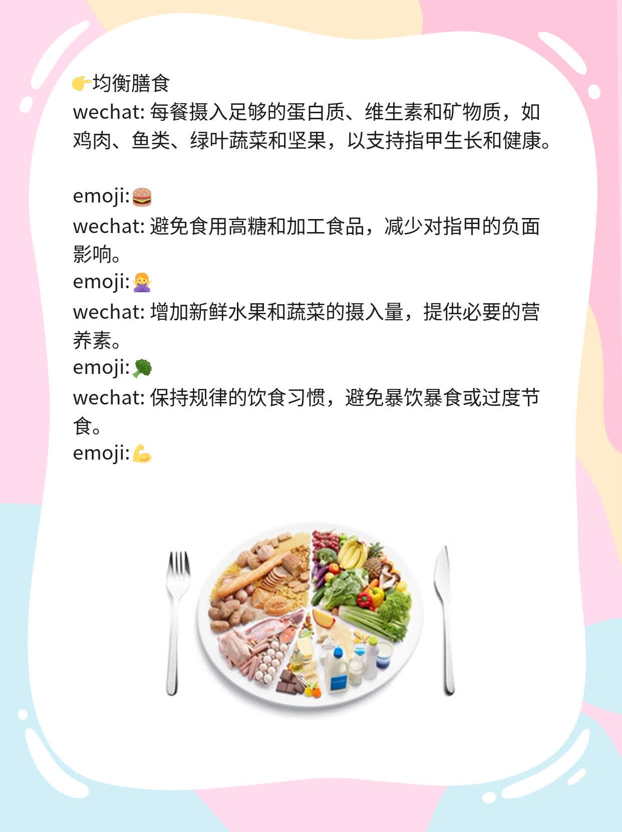 「揭秘」指甲竖纹暗示身体内部问题！