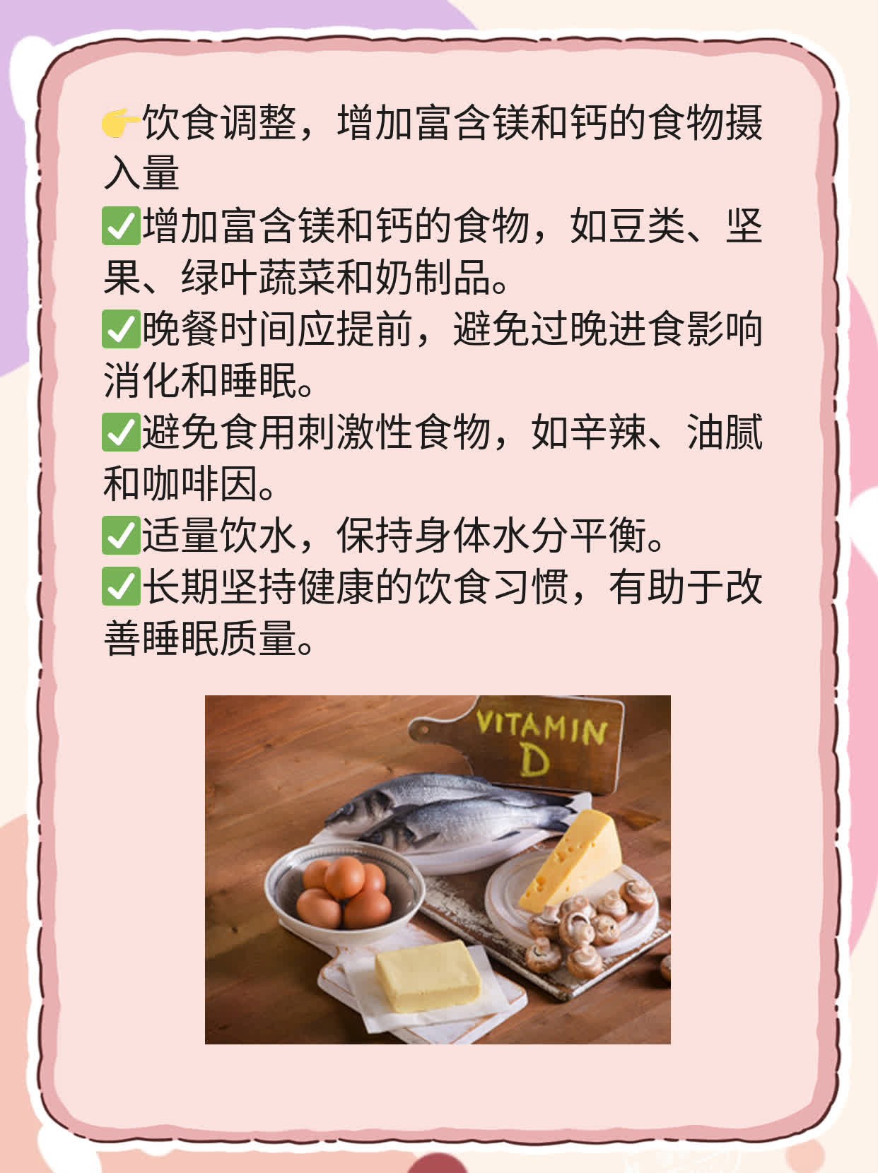 「初中生失眠」：如何帮助孩子解决夜间入睡难题？