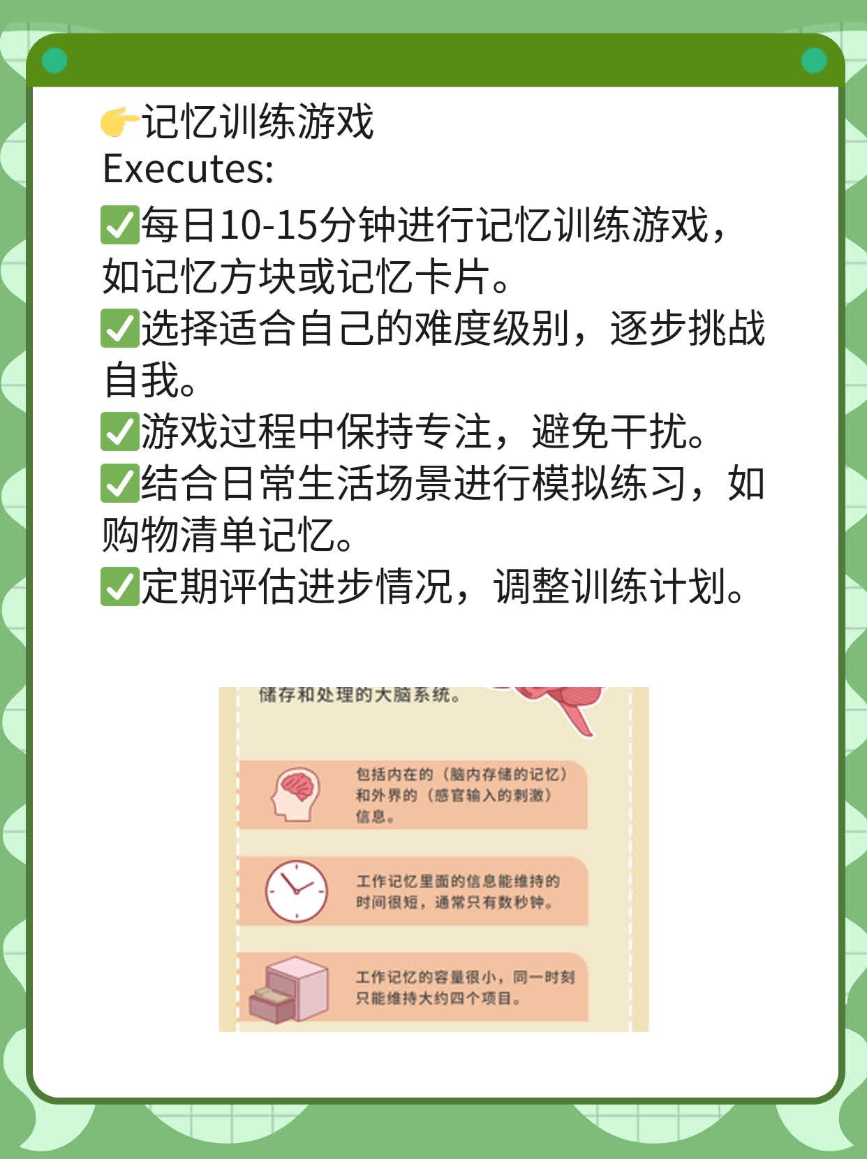 阿尔兹海默症的症状盘点：了解早期迹象！