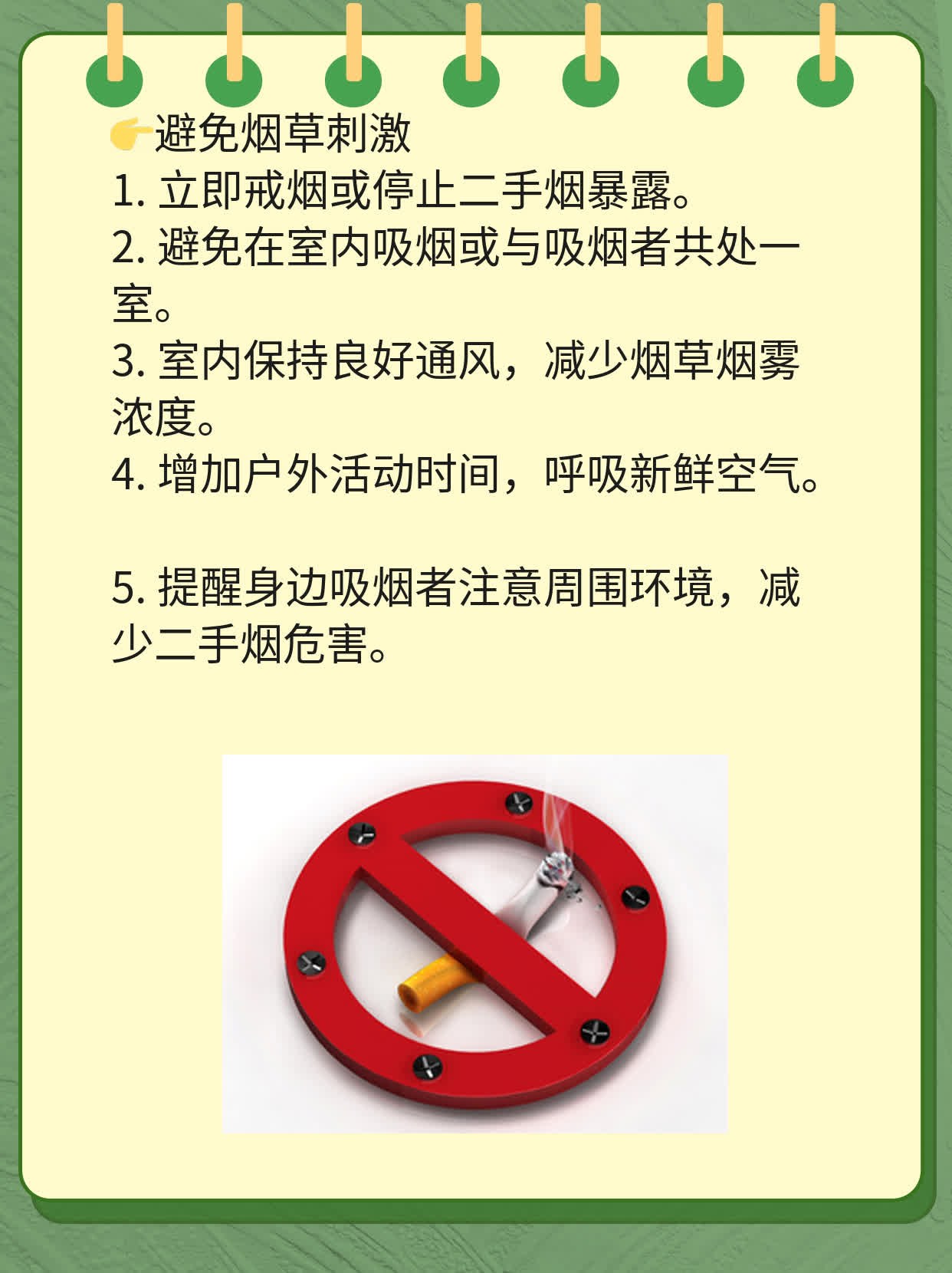 喉咙总有异物感？这些妙招帮你解决！