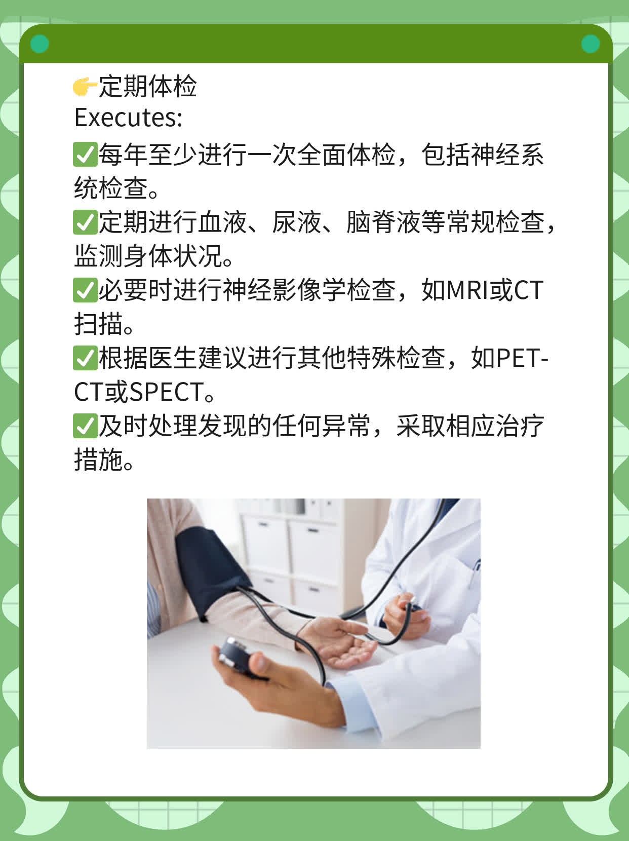 阿尔兹海默症的症状盘点：了解早期迹象！