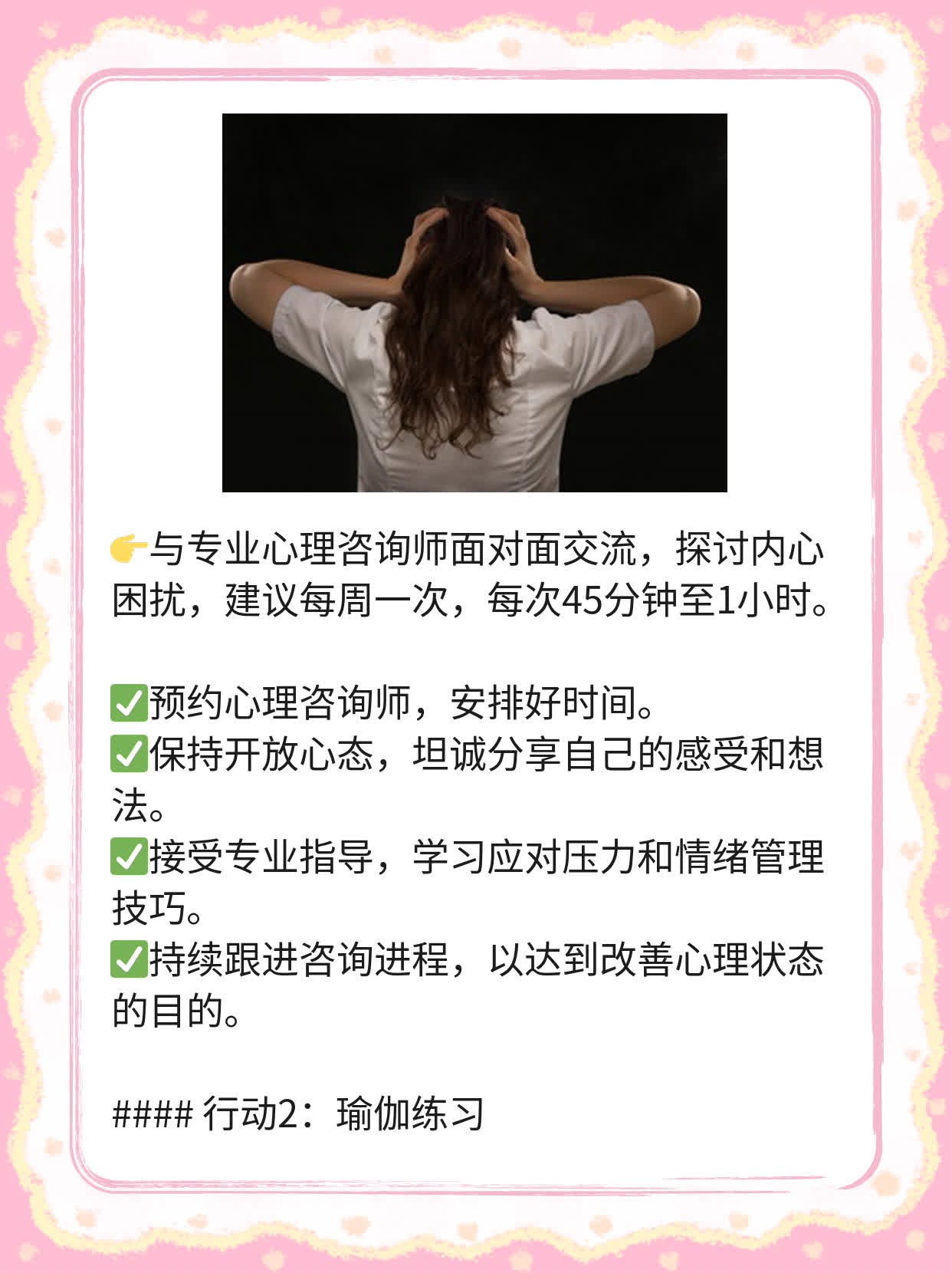 勃起瞬间变软？揭秘硬度流失的真相！