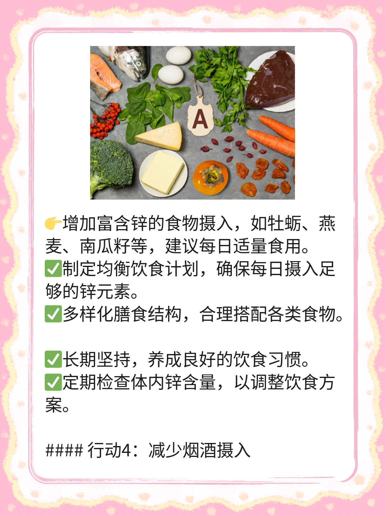 勃起瞬间变软？揭秘硬度流失的真相！