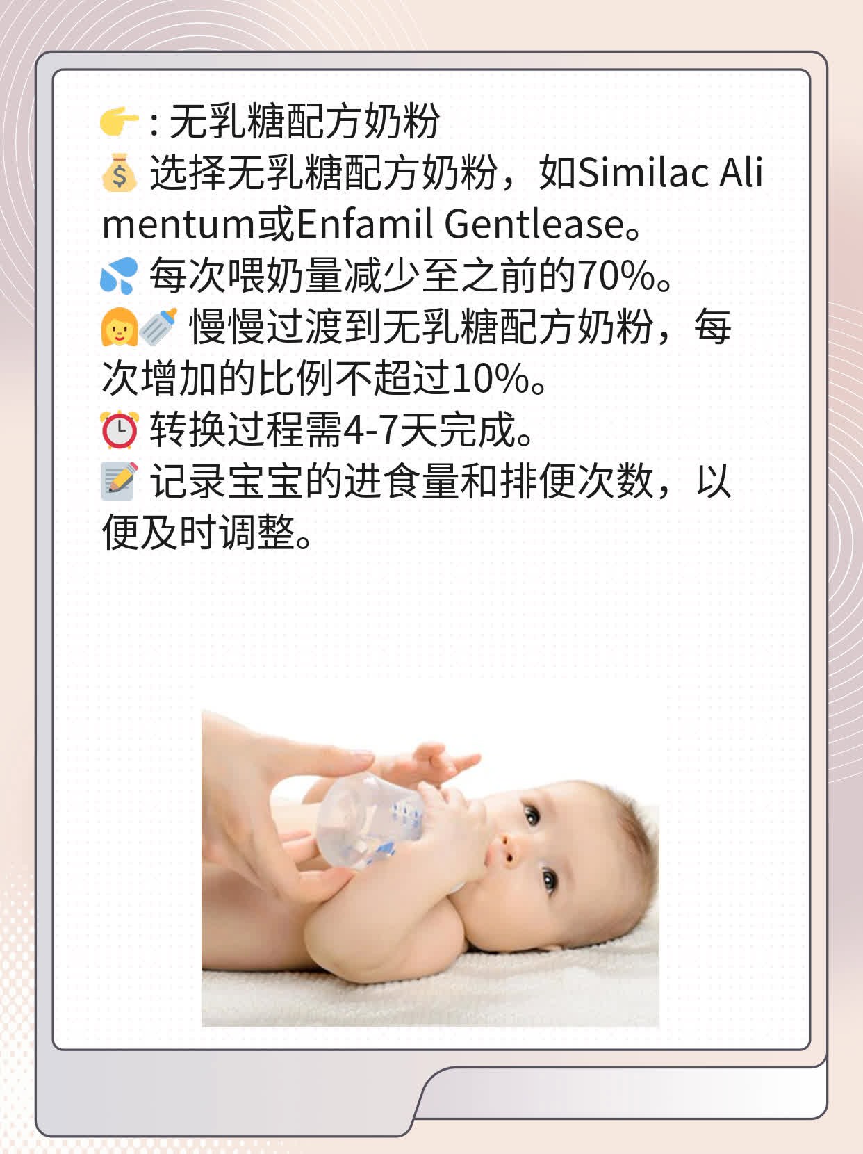3个月宝宝水样便处理妙招