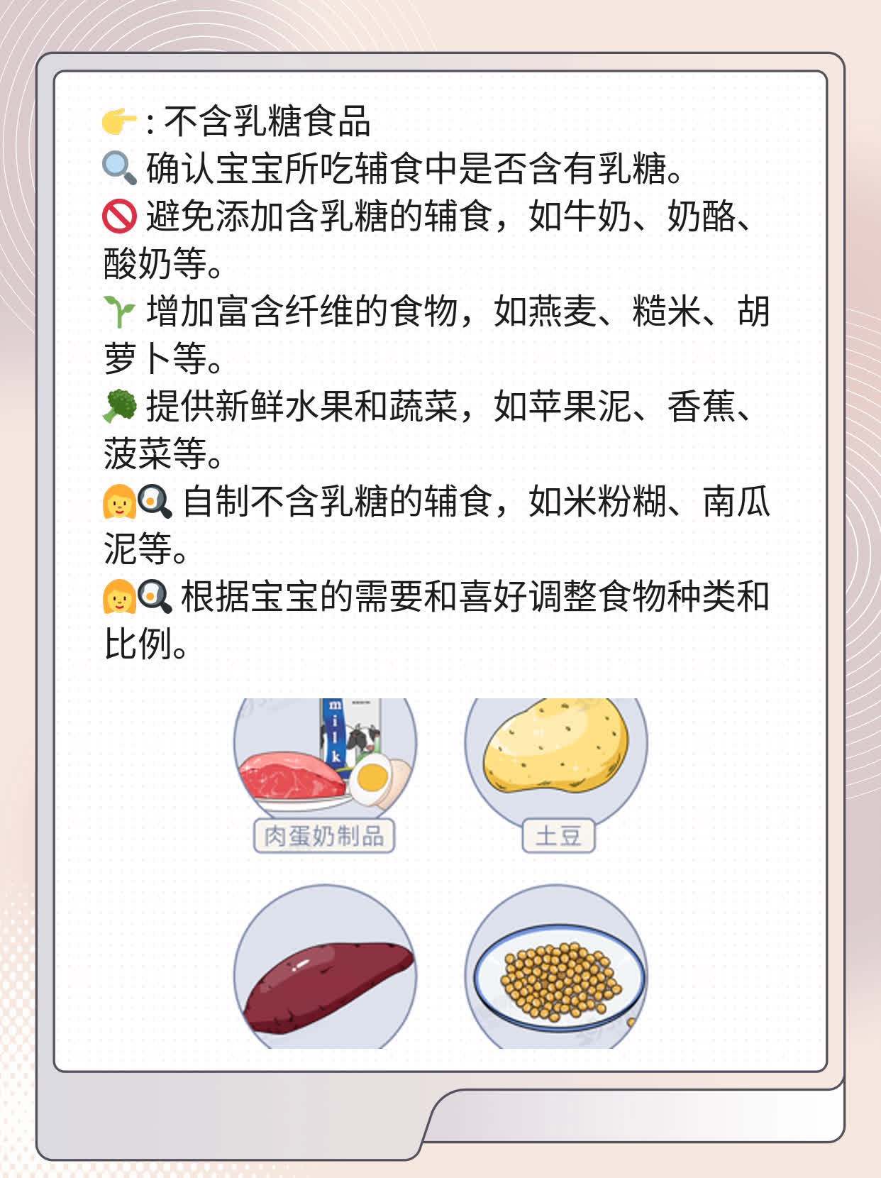 3个月宝宝水样便处理妙招
