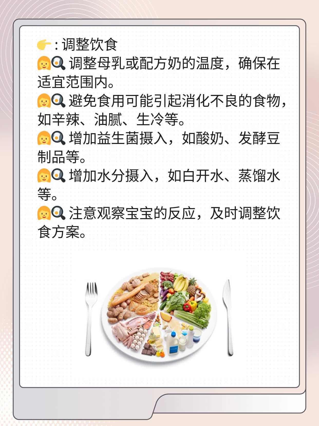 3个月宝宝水样便处理妙招