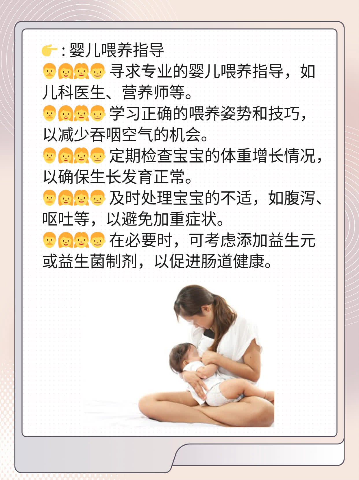 3个月宝宝水样便处理妙招
