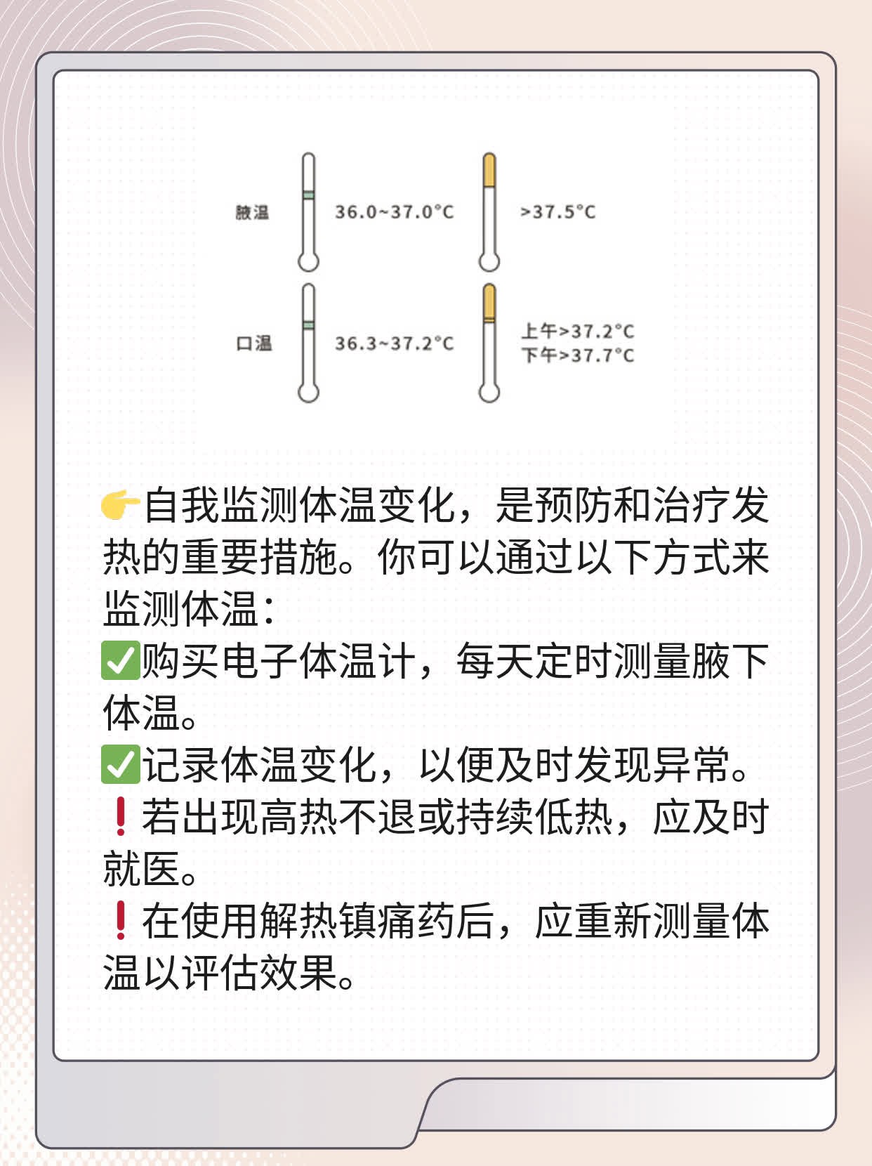 「经验分享」神经氨酸酶抑制剂类药物一览
