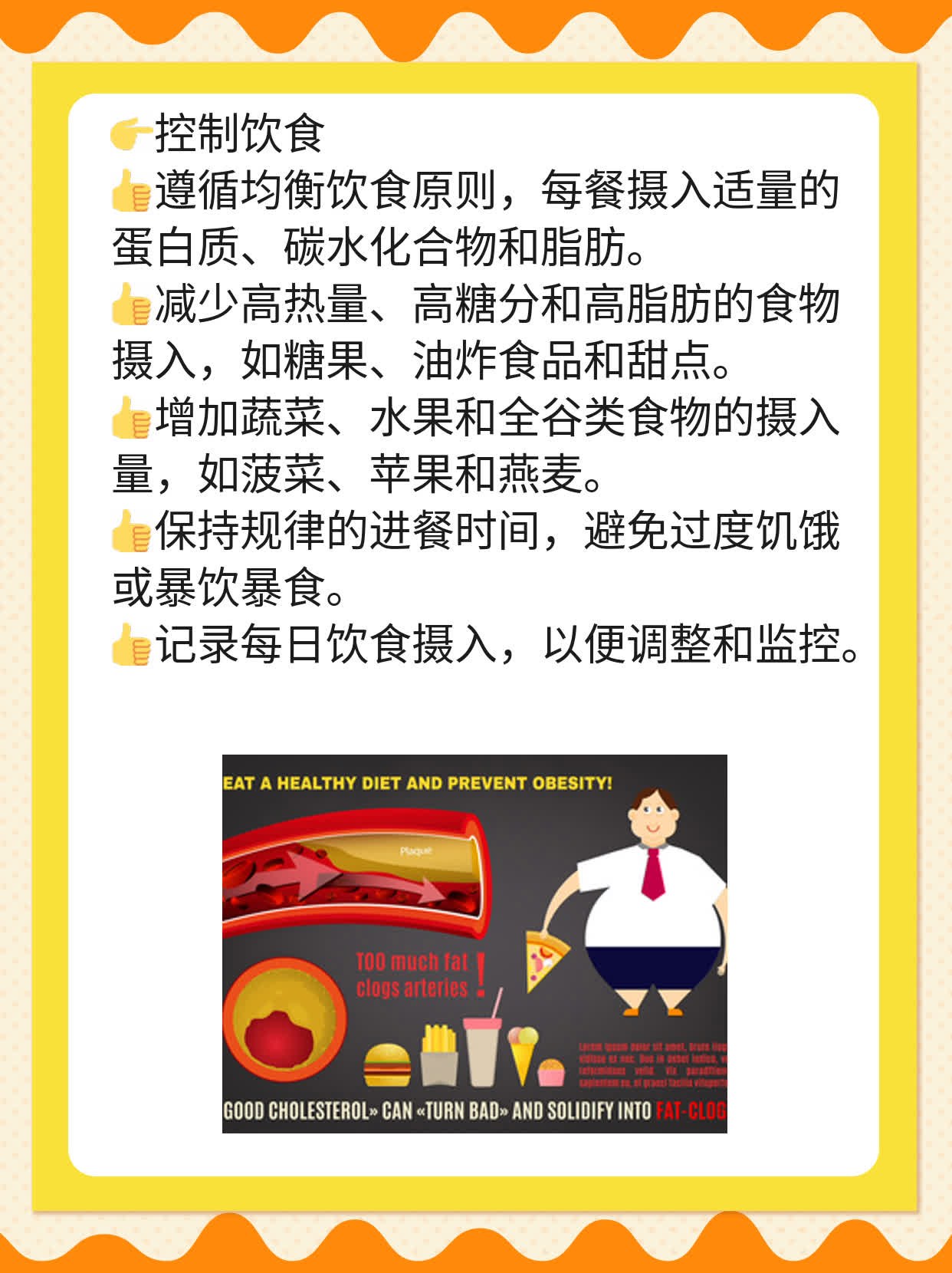 揭秘：165cm女生的理想体重是多少？