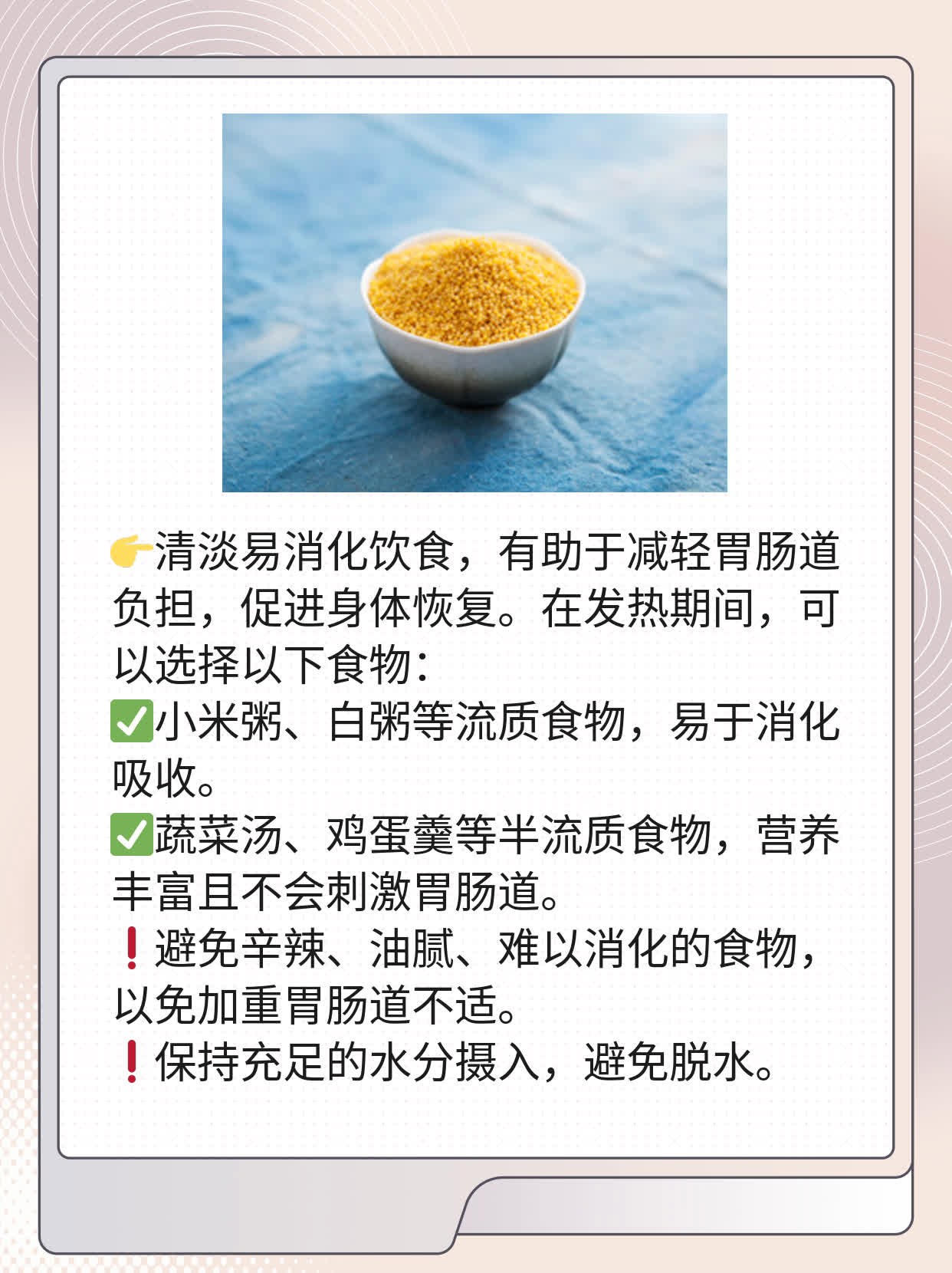 「经验分享」神经氨酸酶抑制剂类药物一览