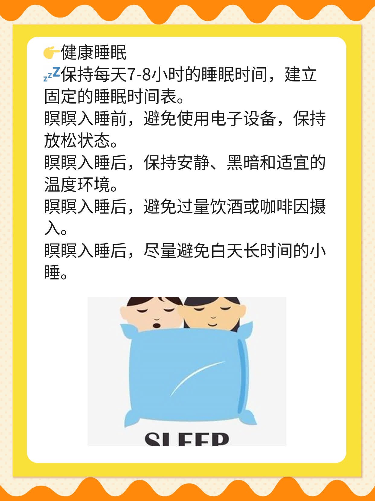揭秘：165cm女生的理想体重是多少？