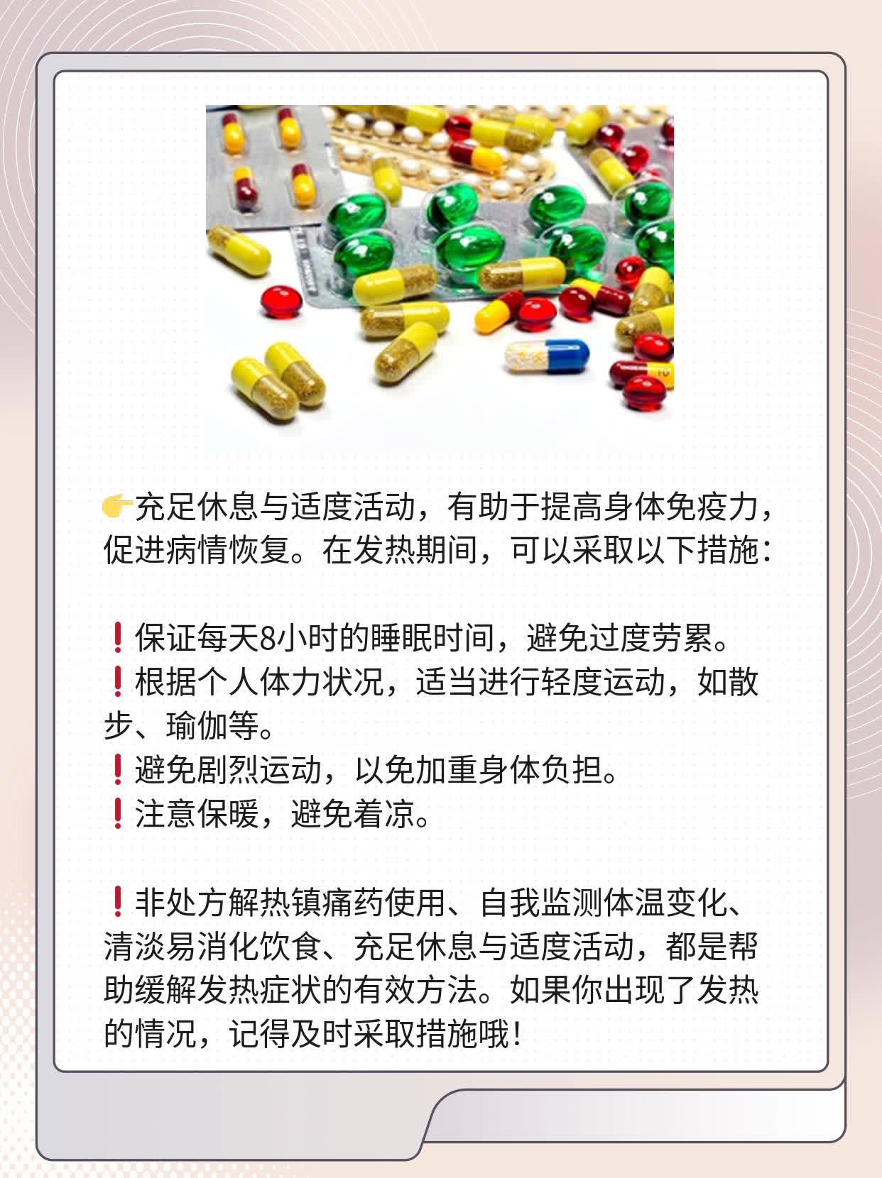 「经验分享」神经氨酸酶抑制剂类药物一览