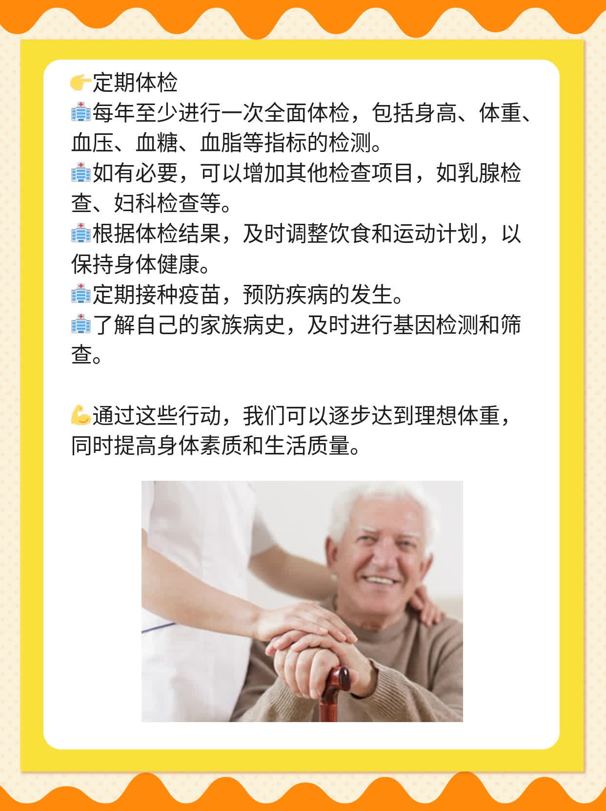 揭秘：165cm女生的理想体重是多少？