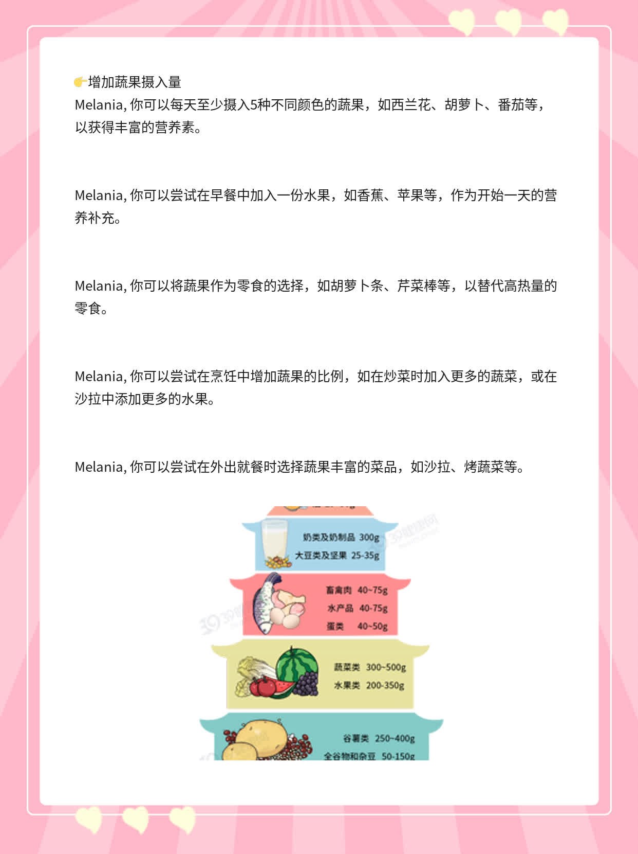揭秘：如何计算理想身高体重比？