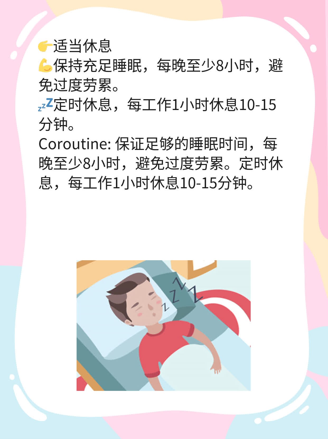 睾丸肿胀：病因探索及处理策略