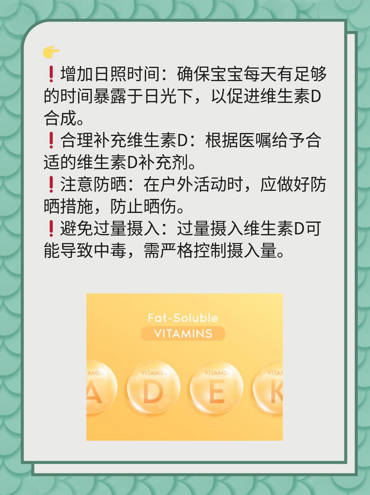 「妈妈必看」：医生为何反对宝宝吃DHA？