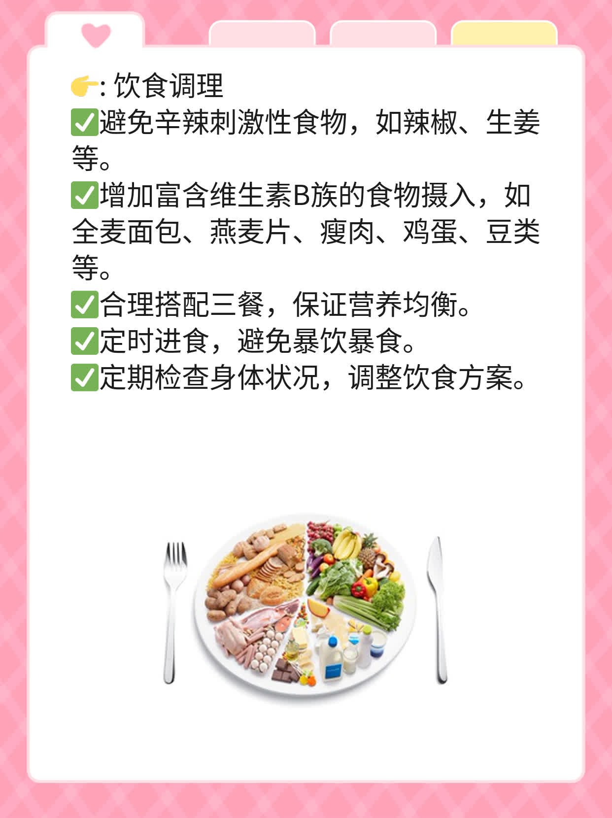 「经验分享」神经妥乐平：神经修复的福音？