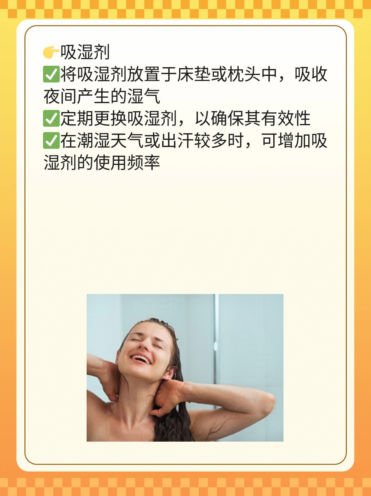 揭秘：睾丸潮湿的原因探析