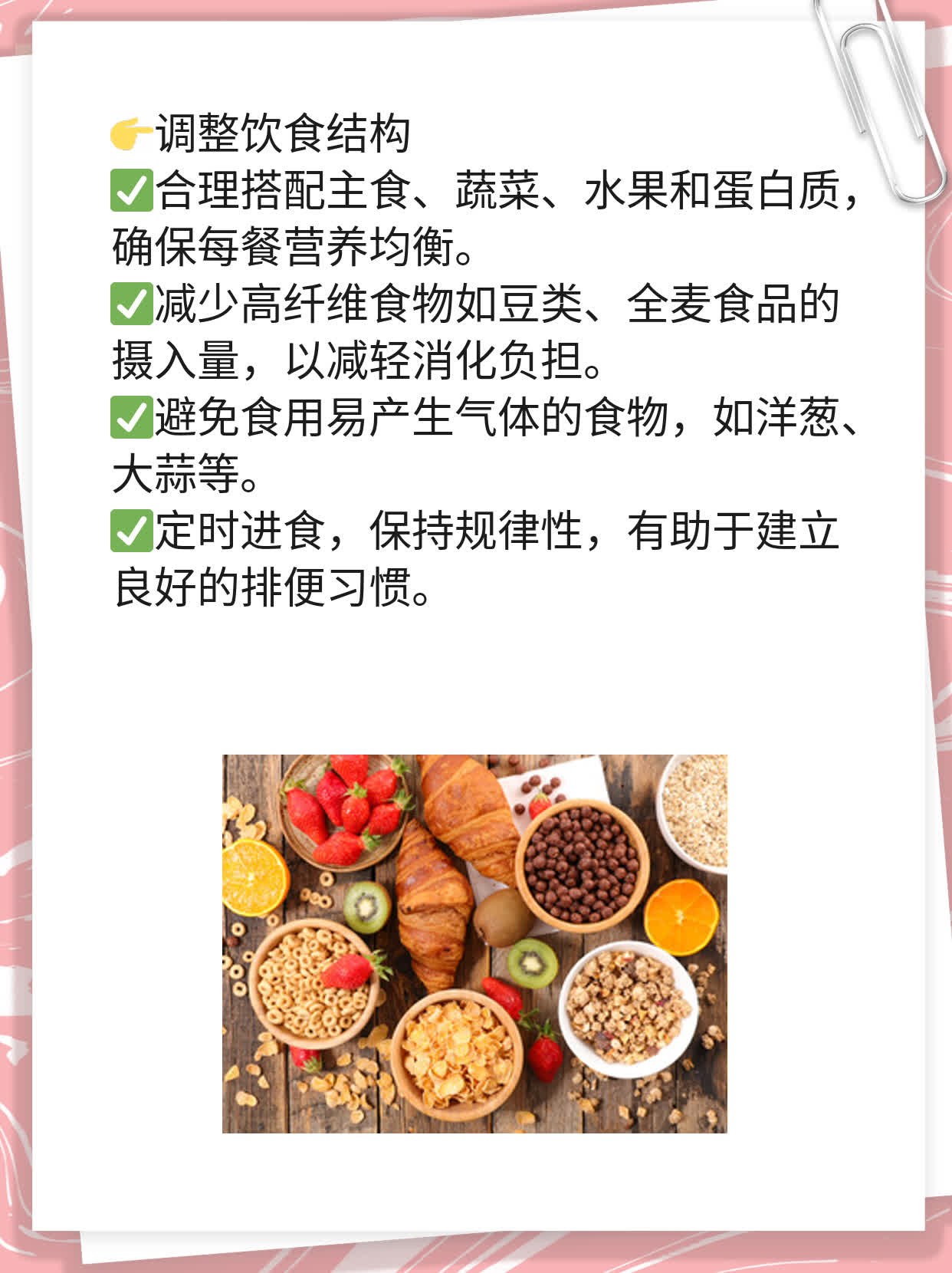 「便秘宝宝」如何缓解？妙招分享！