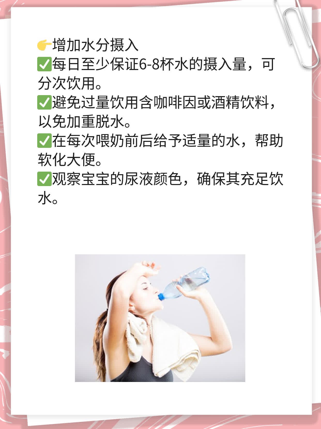 「便秘宝宝」如何缓解？妙招分享！