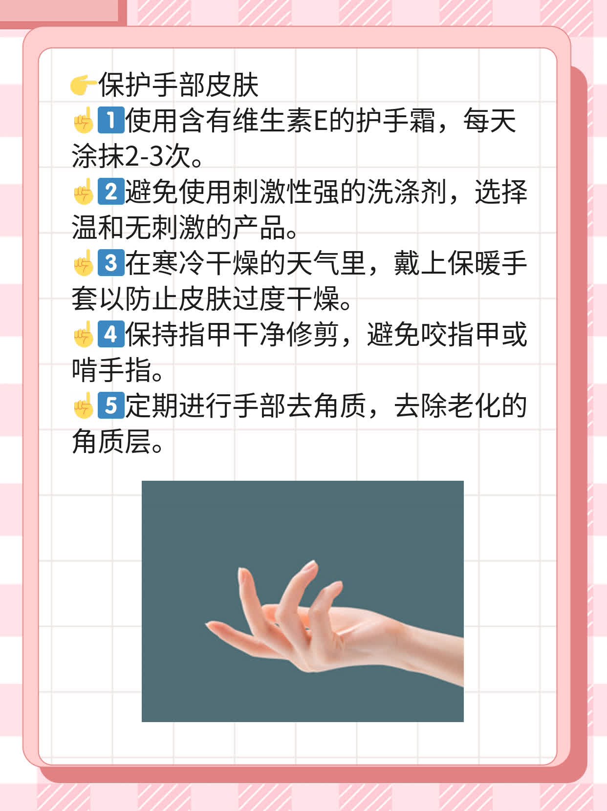 「手正中神经」- 症状&治疗全攻略！