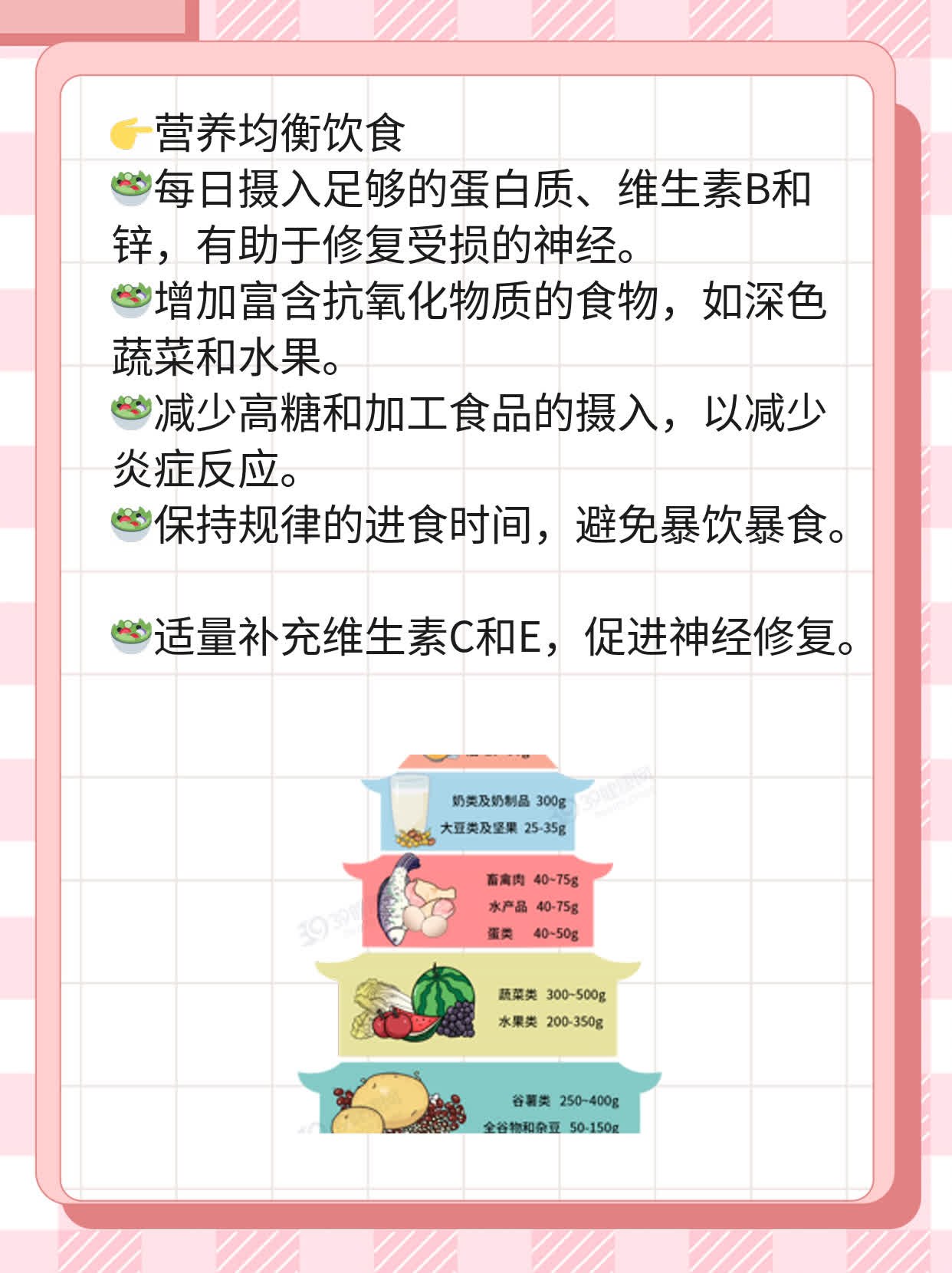 「手正中神经」- 症状&治疗全攻略！