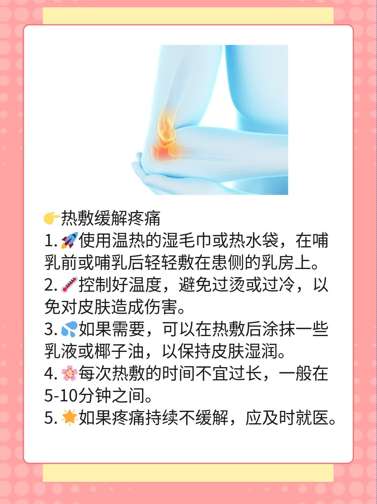 「喂饱宝宝」：探索单侧或双侧哺乳法