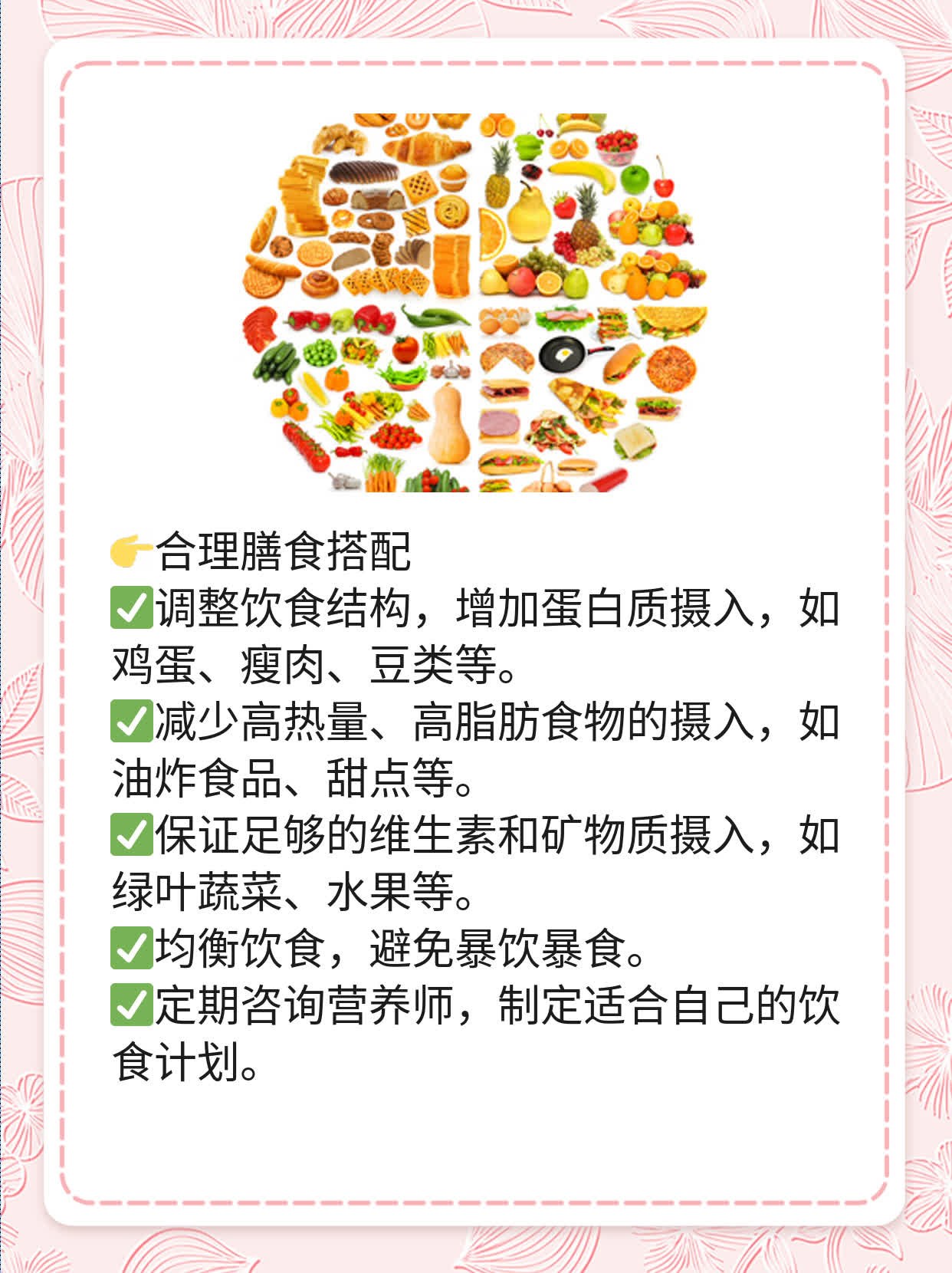 40岁生二胎：风险与机遇并存！