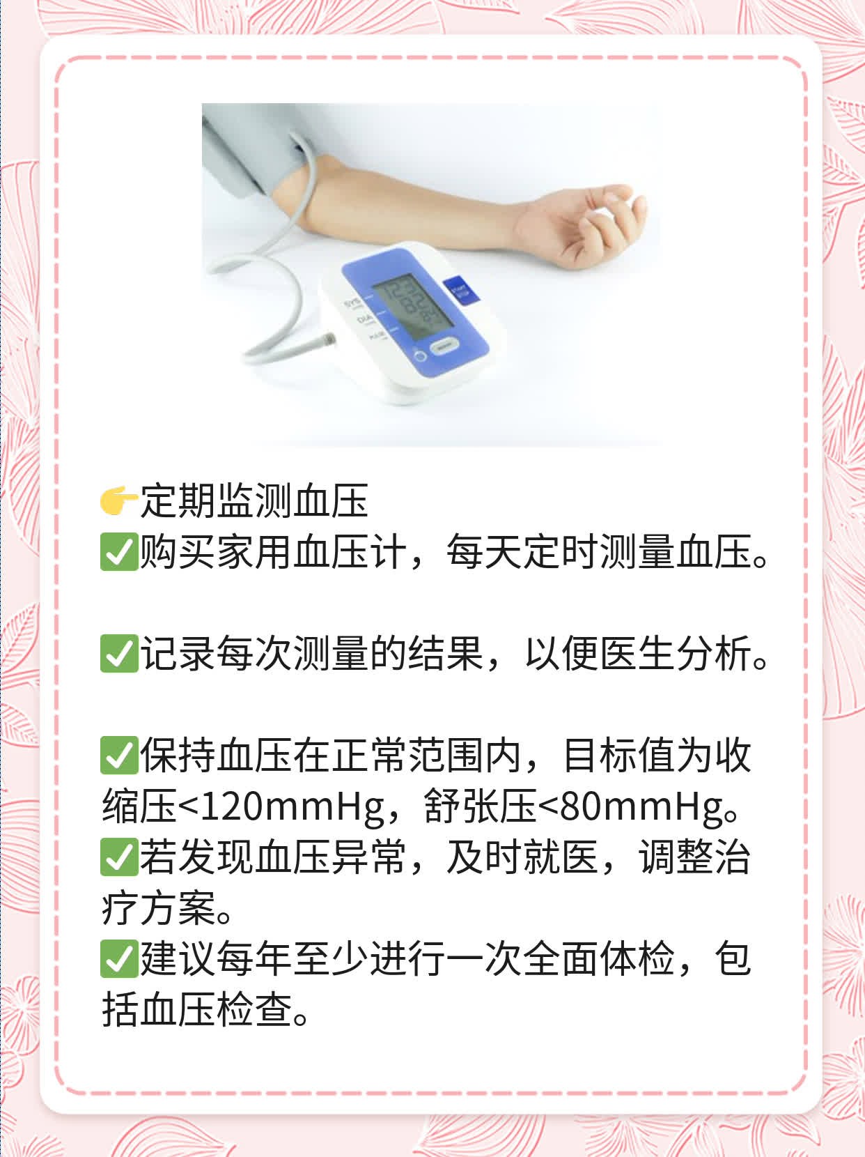 40岁生二胎：风险与机遇并存！