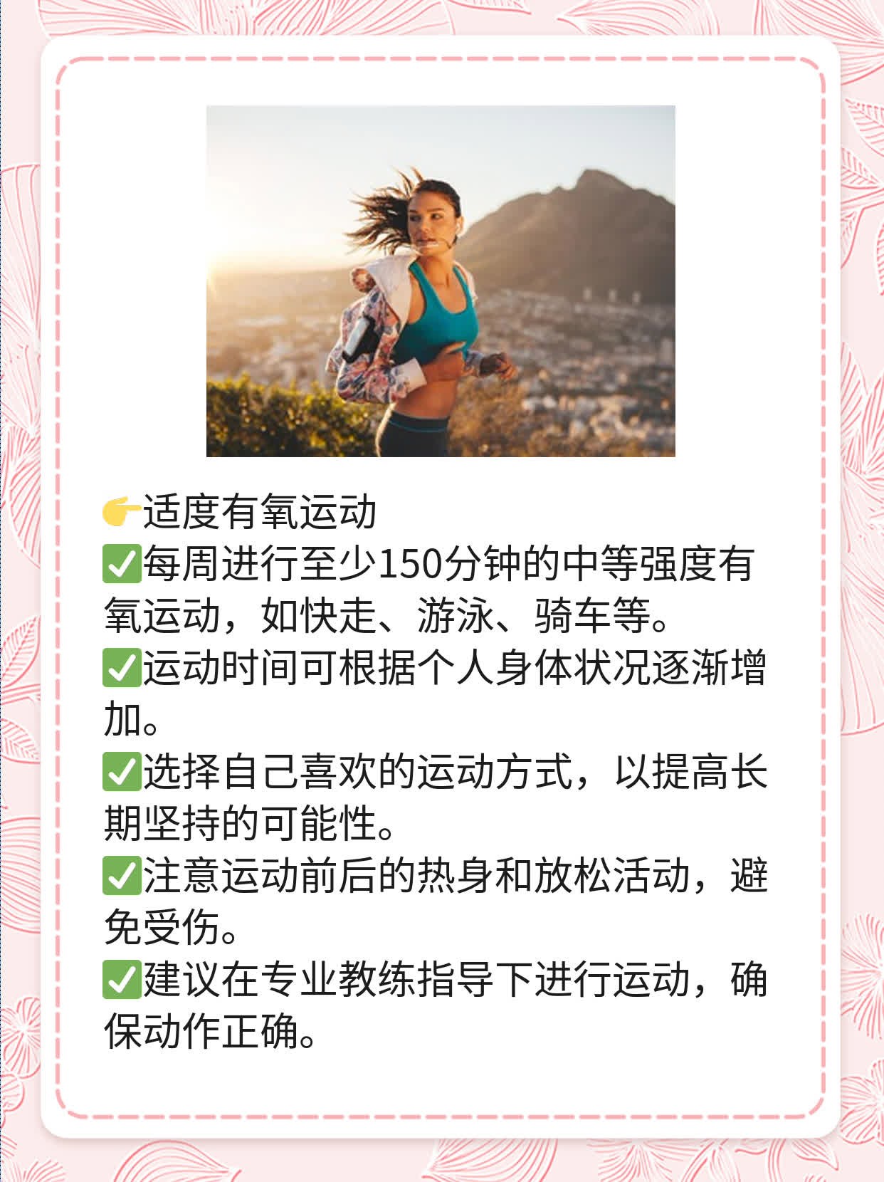 40岁生二胎：风险与机遇并存！