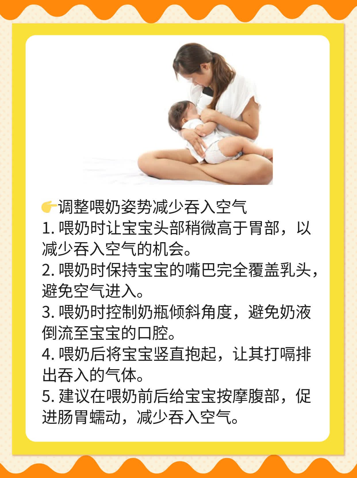 揭秘！新手爸妈必知：宝宝频繁打嗝的原因