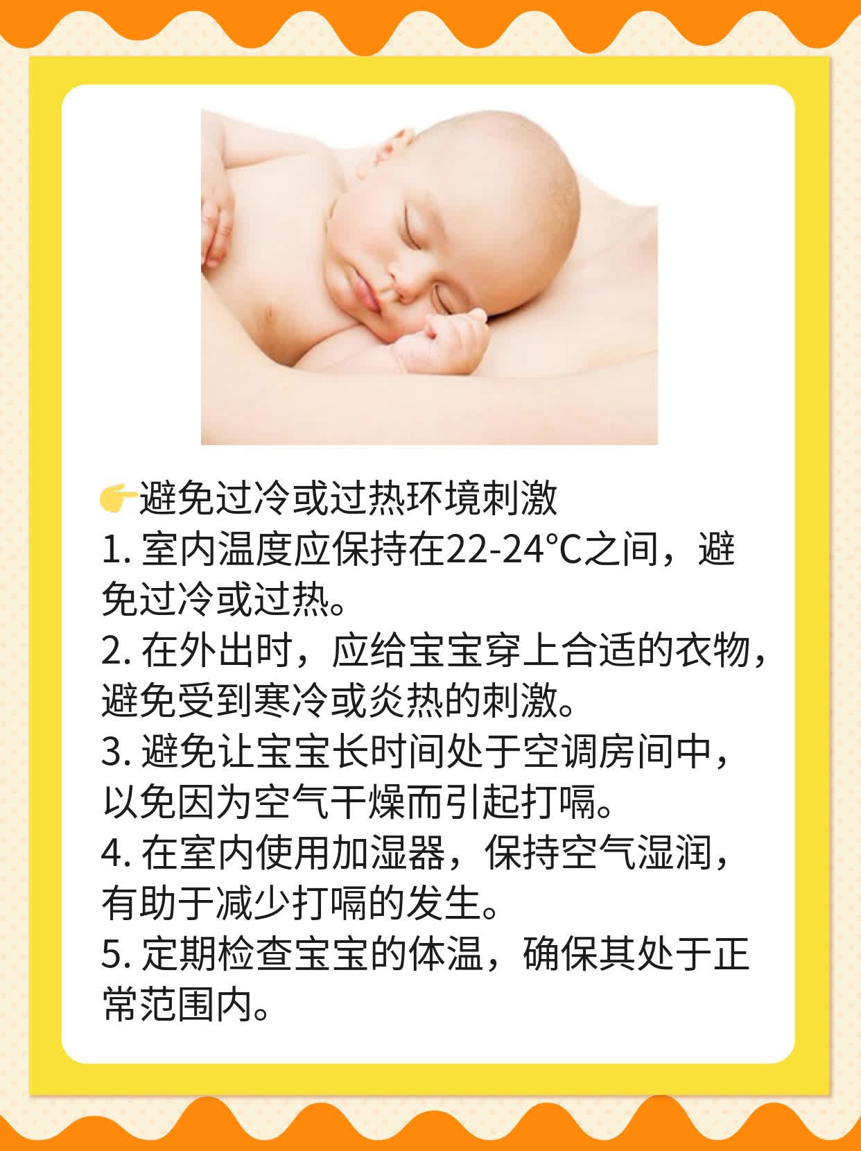 揭秘！新手爸妈必知：宝宝频繁打嗝的原因