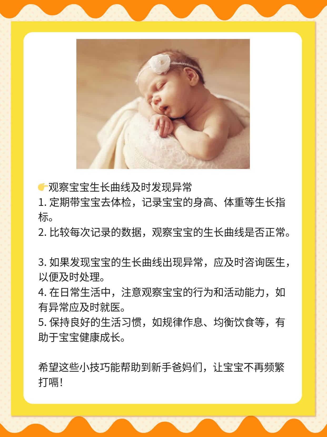 揭秘！新手爸妈必知：宝宝频繁打嗝的原因
