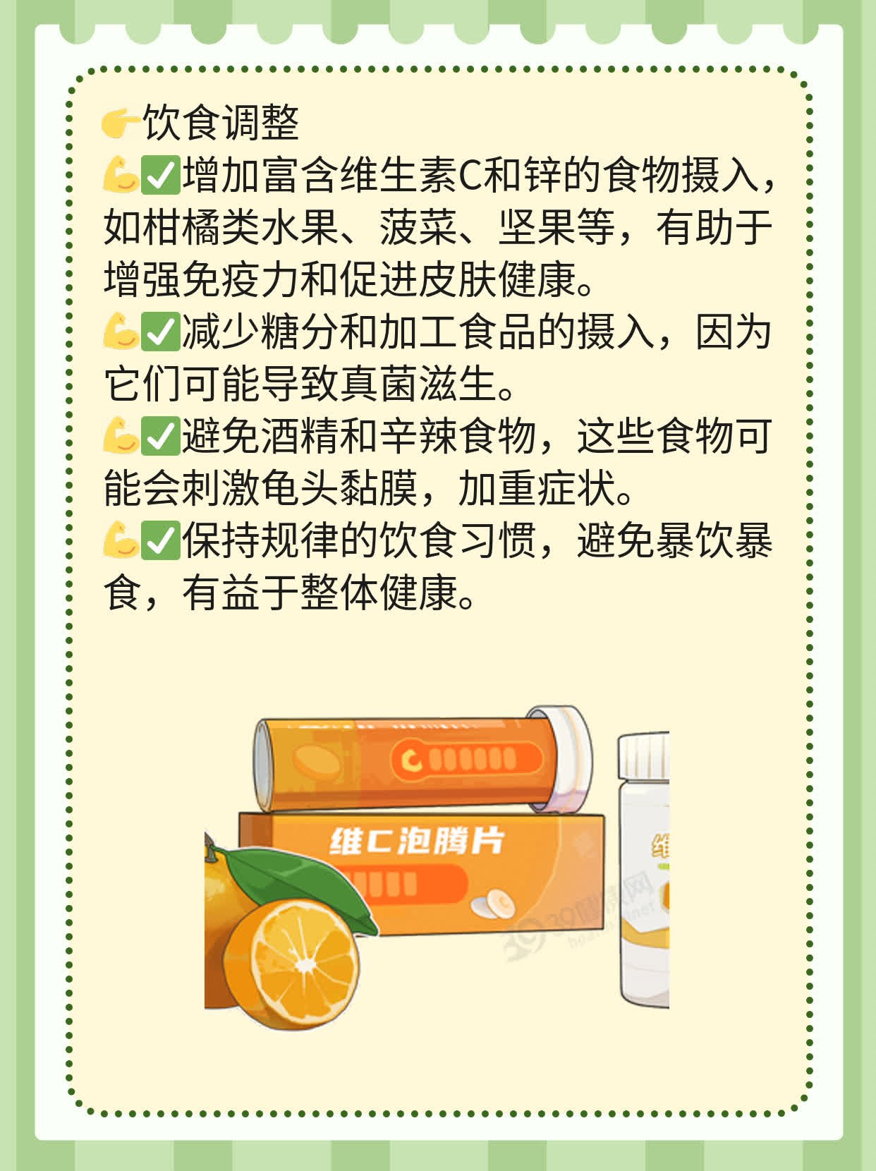 龟头有白渣，揭秘“雪糕头”真相！