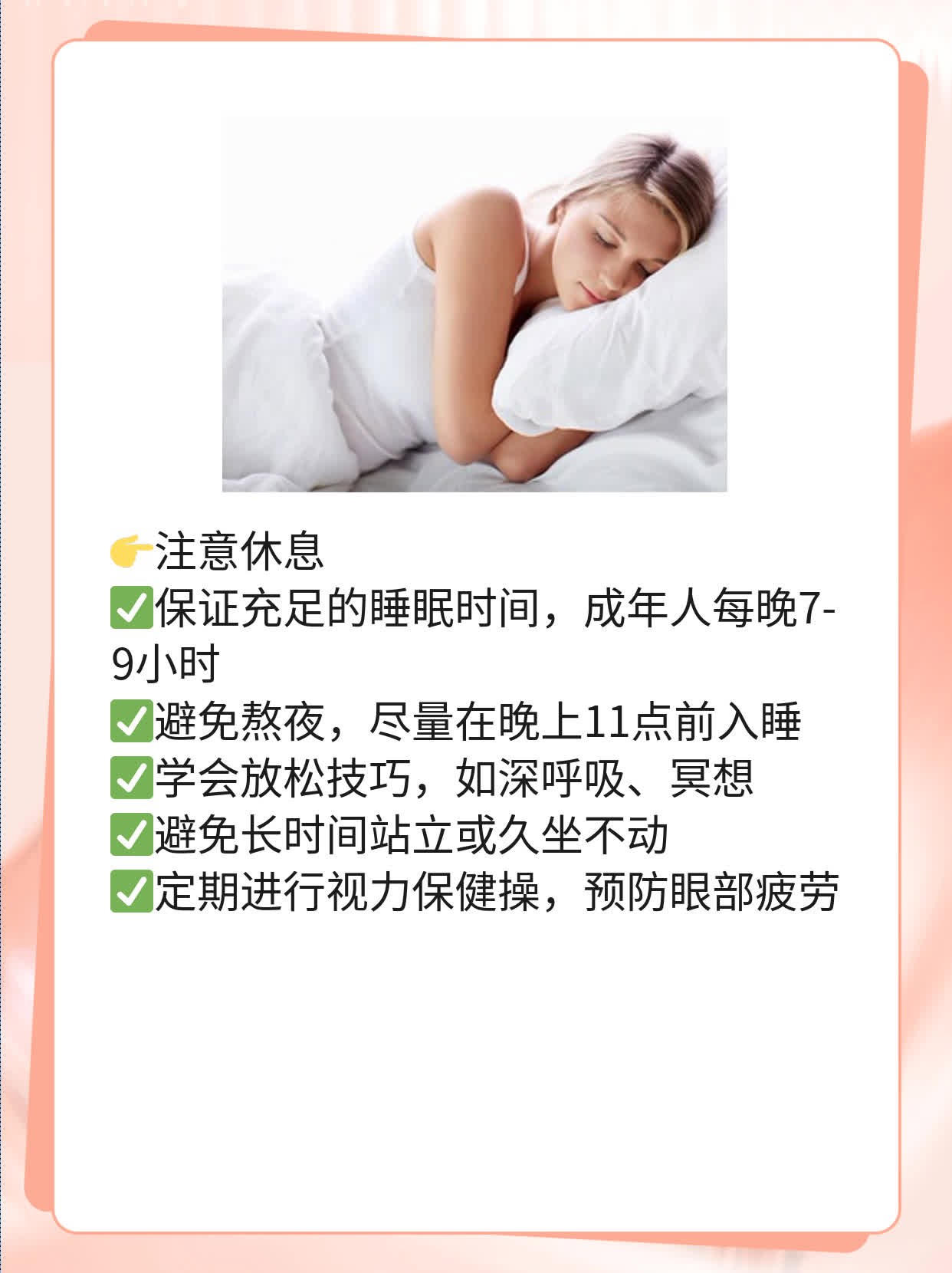 「经验分享」急性肾小球肾炎治疗方案一览