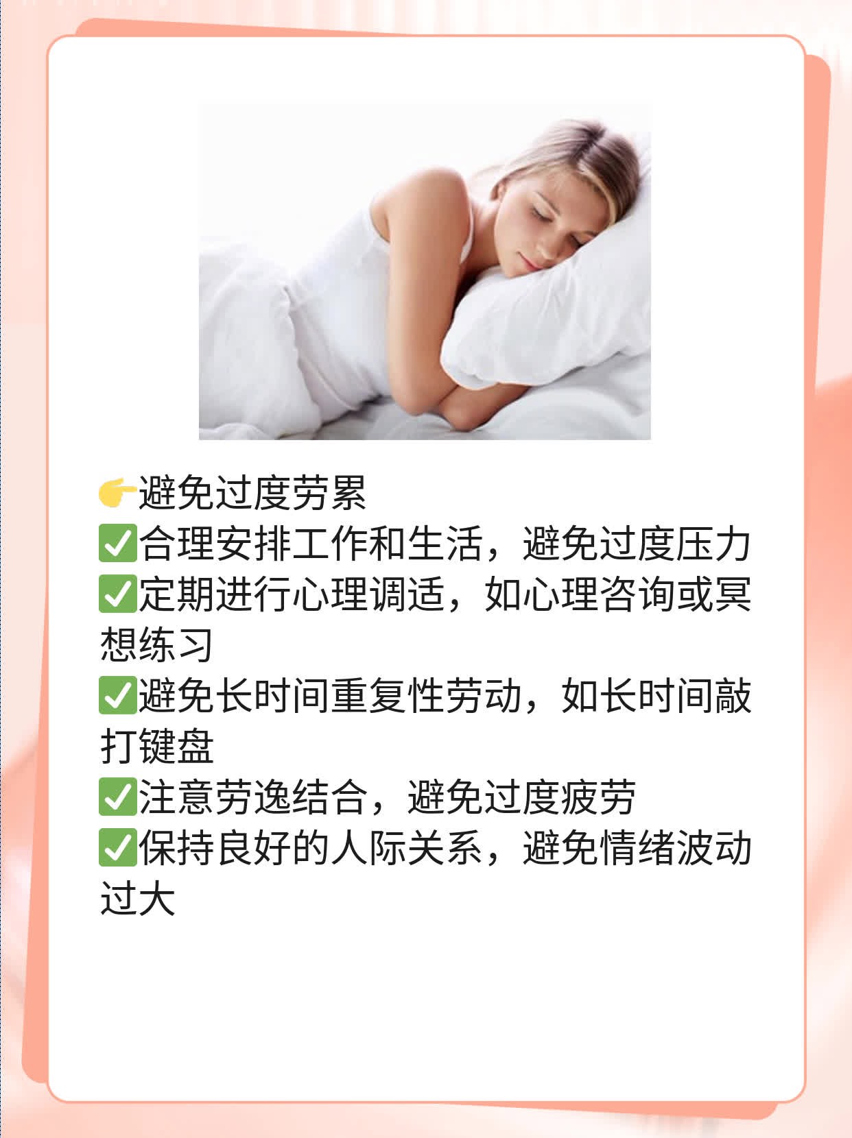 「经验分享」急性肾小球肾炎治疗方案一览