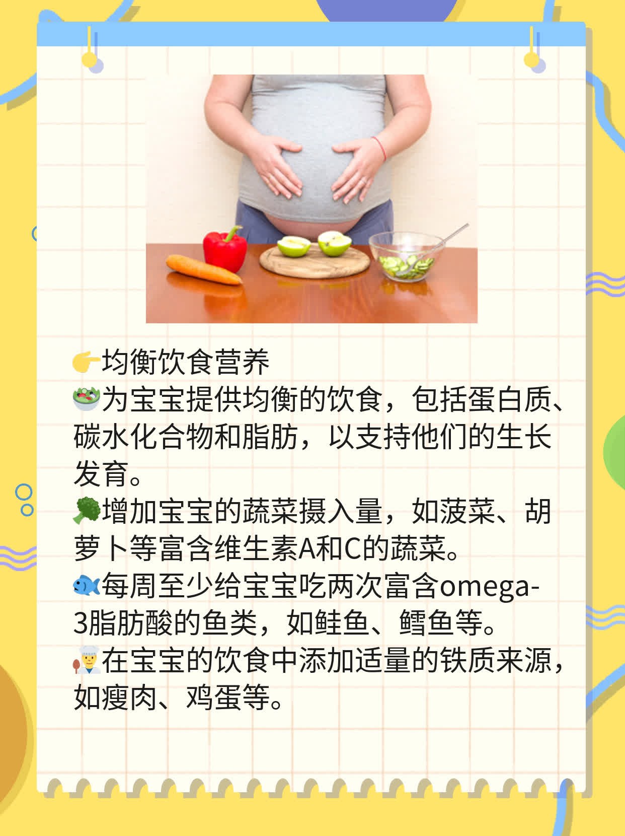 宝宝打针时间：是28天还是30天？