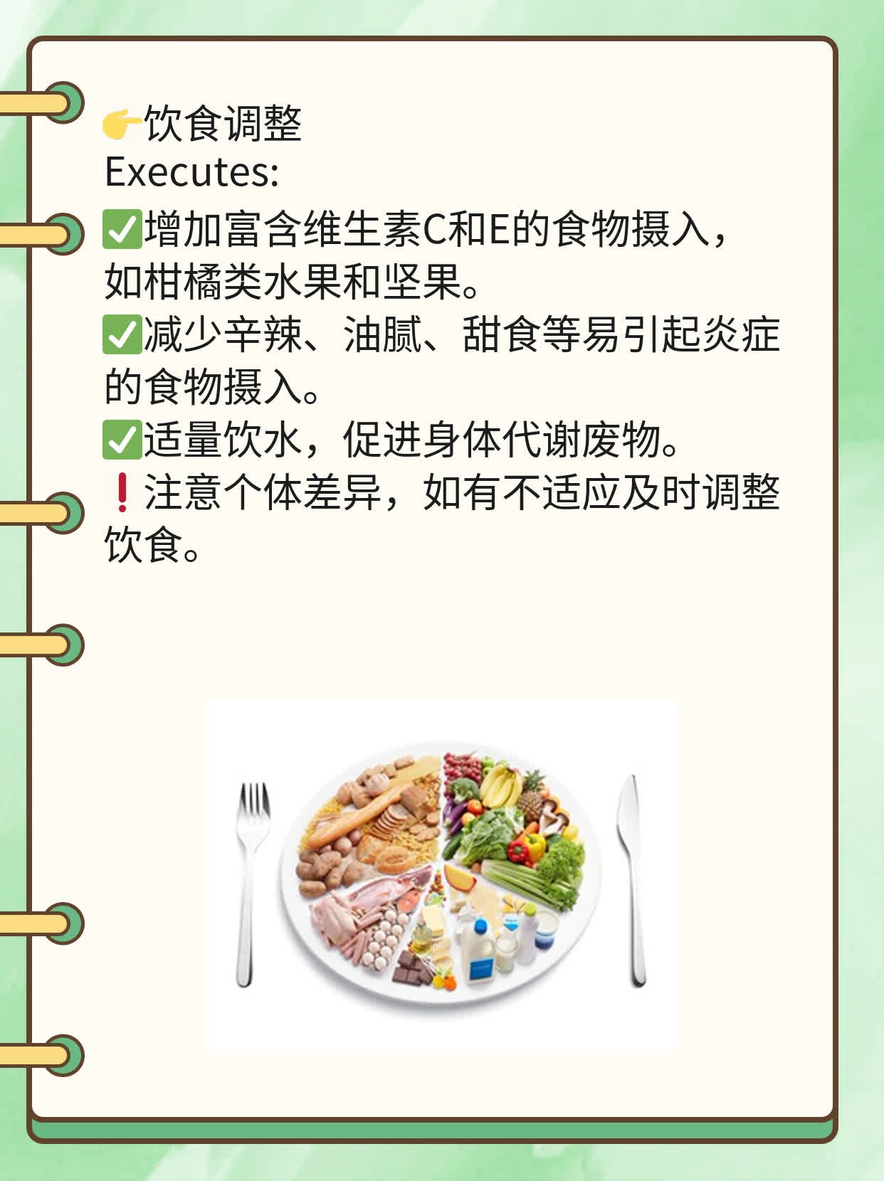 龟头瘙痒：原因揭秘！