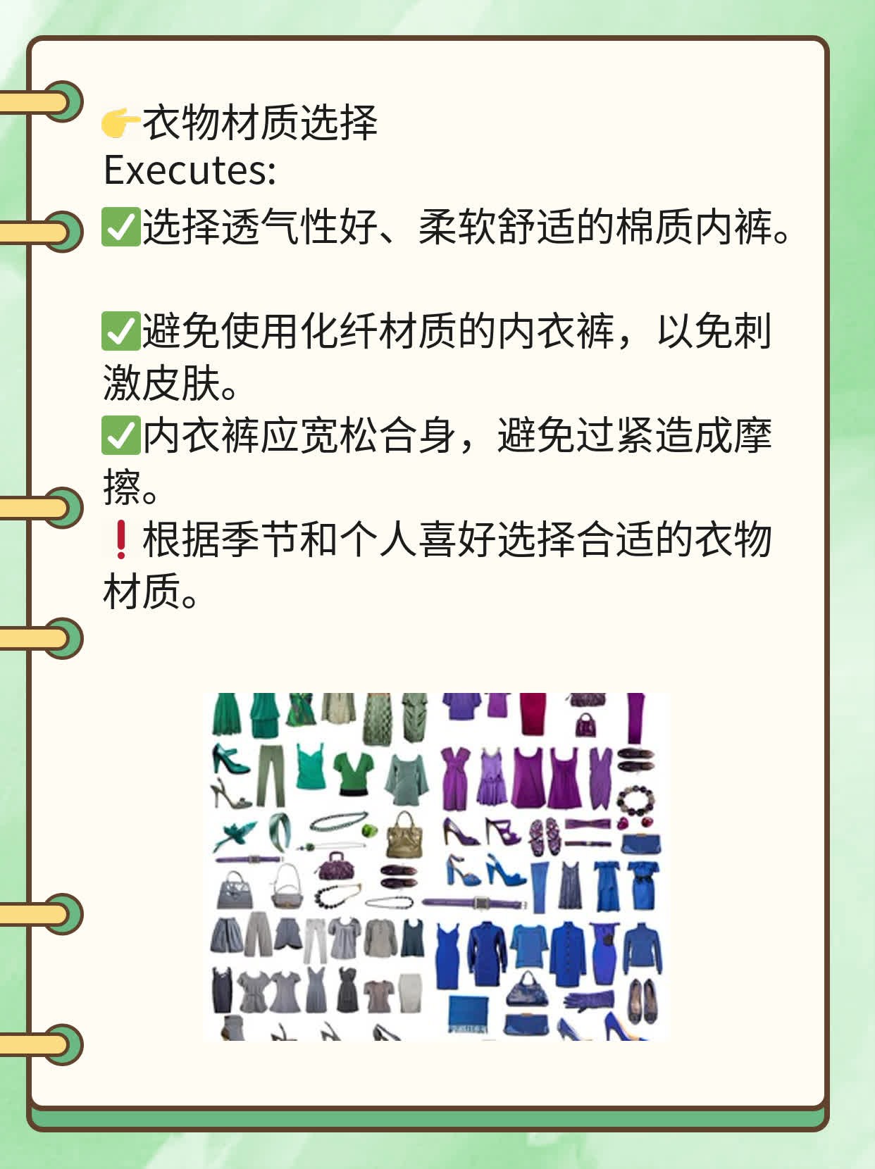 龟头瘙痒：原因揭秘！