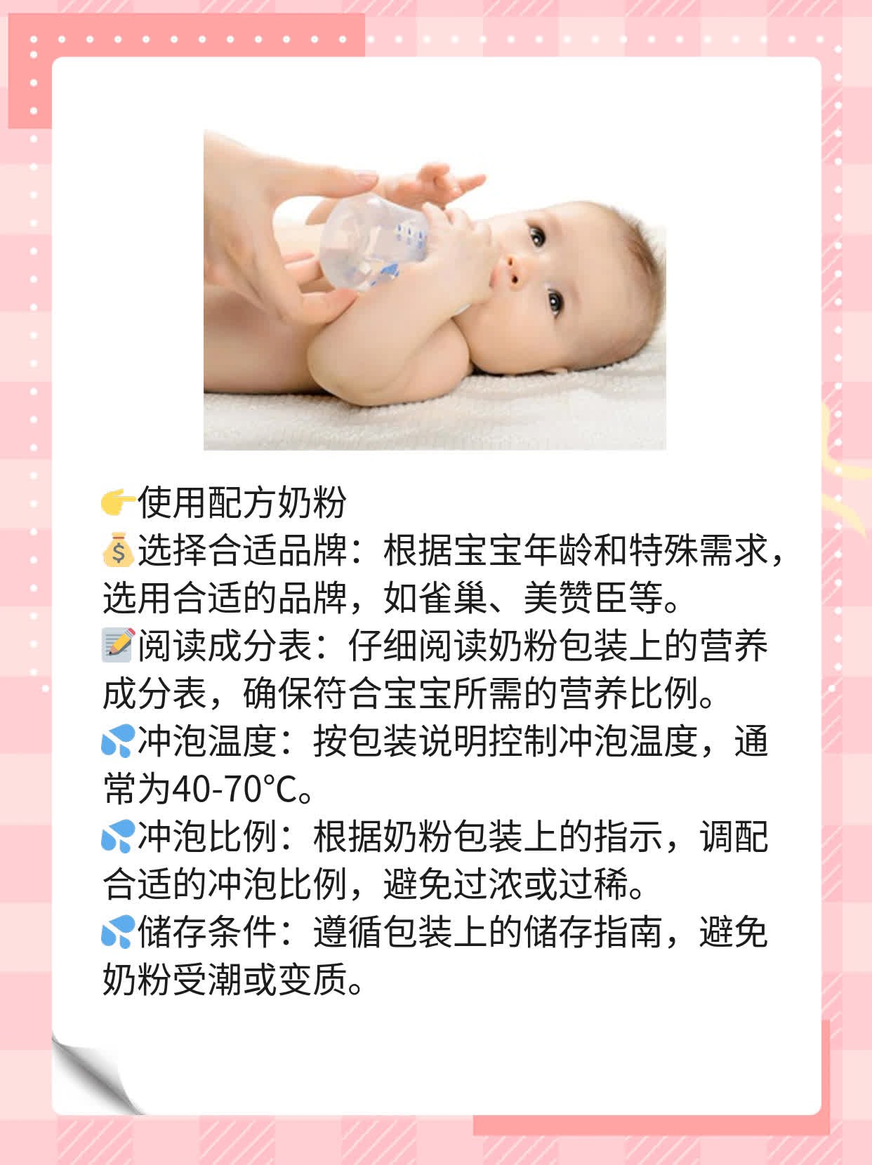 宝宝喝奶选纯牛奶or奶粉？经验分享！