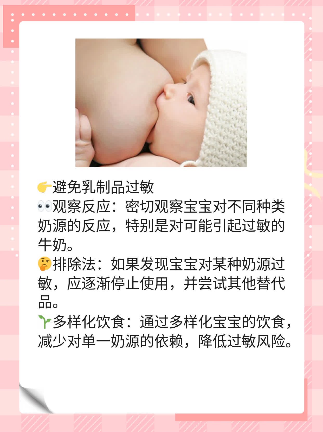 宝宝喝奶选纯牛奶or奶粉？经验分享！