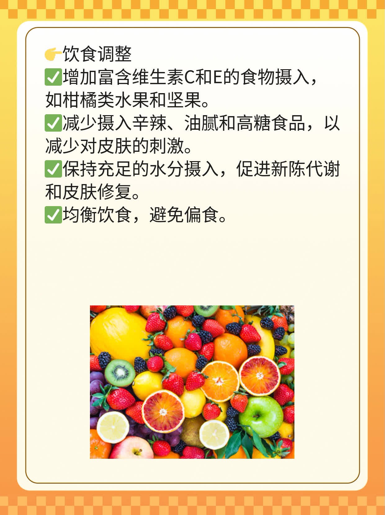 龟头上红斑：可能是这些皮肤问题！