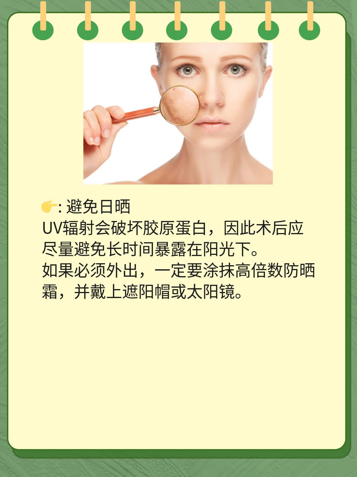 「揭秘」胶原蛋白填充面部的利与弊