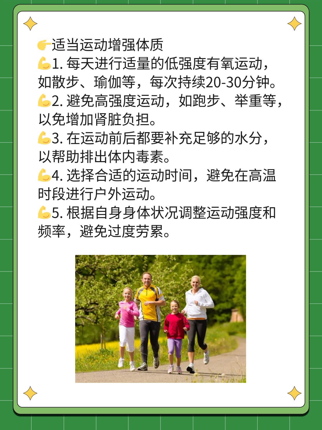 「妊娠合并肾盂肾炎」：孕期肾脏感染的应对策略