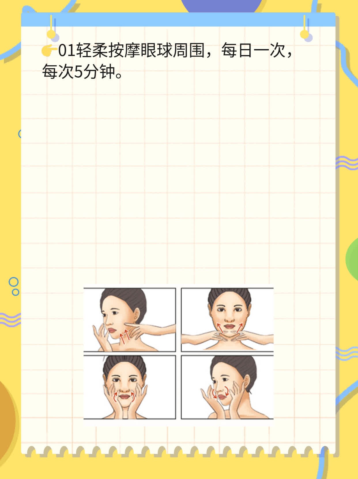 宝宝眼珠转向下翻白眼的原因探析