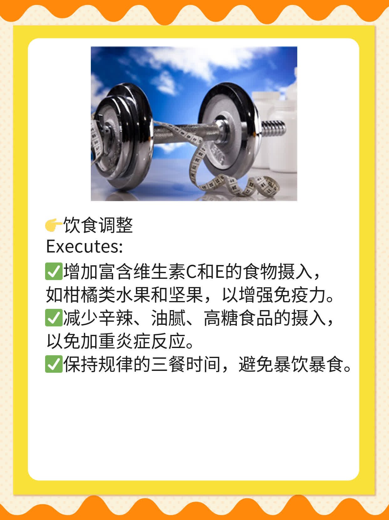 龟头起小疙瘩，你知道原因吗？