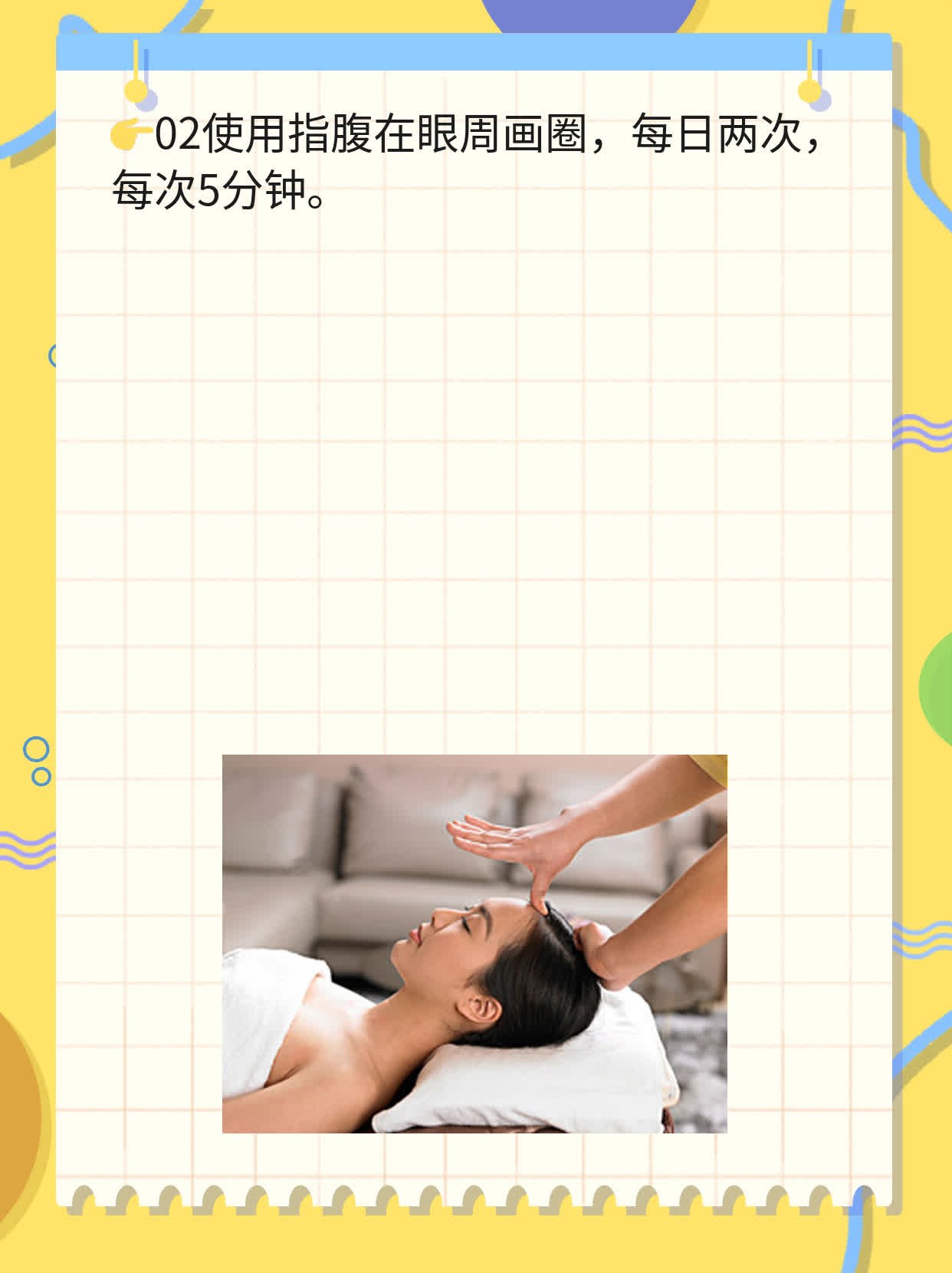 宝宝眼珠转向下翻白眼的原因探析
